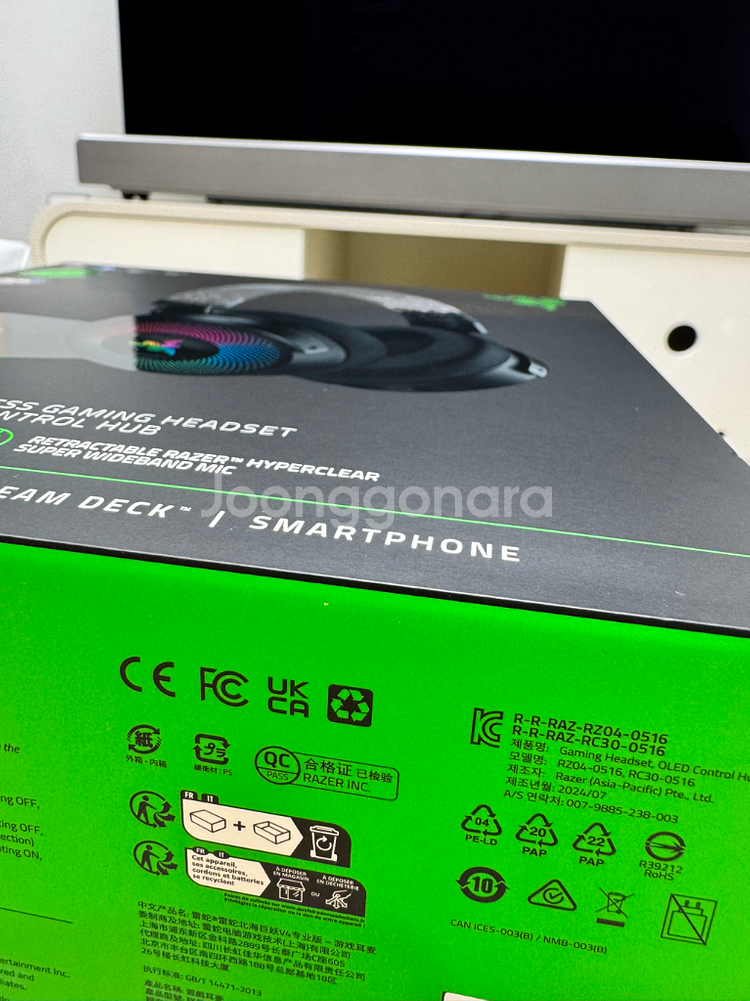 (미개봉 새제품) 레이저코리아 크라켄 V4 프로 pro 무선 게이밍 헤드셋--3