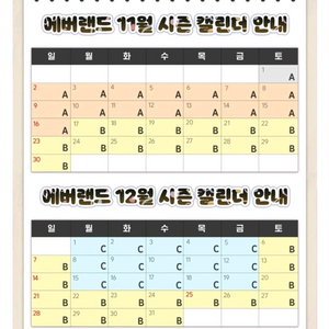 에버랜드 종일권 , 잠실 부산 롯데월드 종일권, 롯데 아쿠아리움, 서울스카이