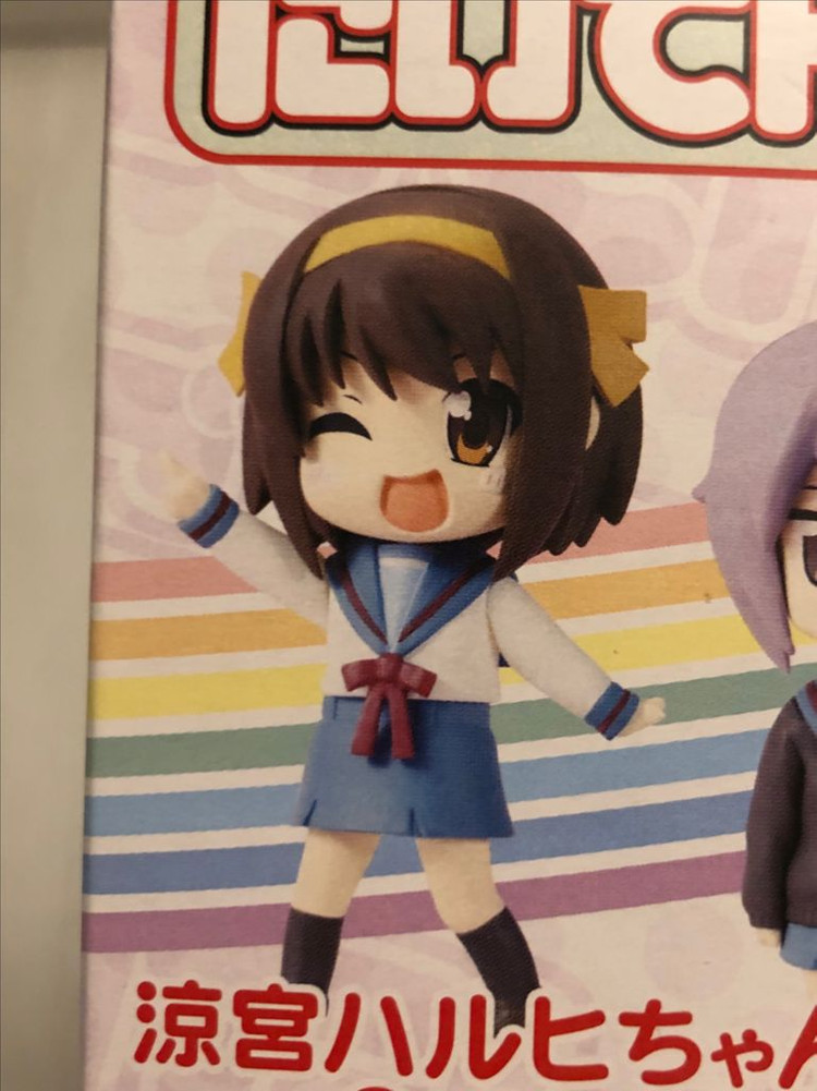 [교환가능] 스즈미야 하루히의 우울 넨도로이드 푸치 피규어--1