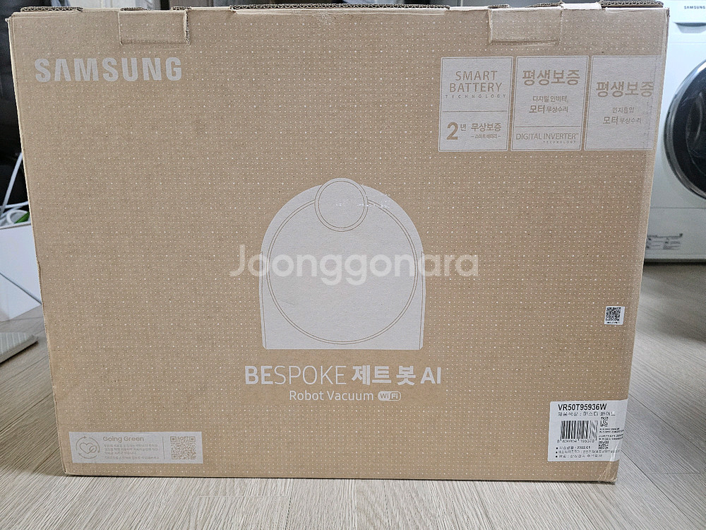 비스포크 제트봇 AI 로봇청소기--0