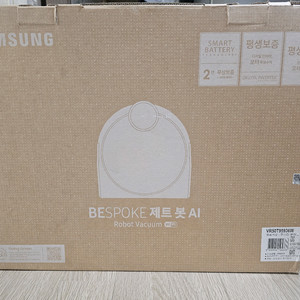 비스포크 제트봇 AI 로봇청소기