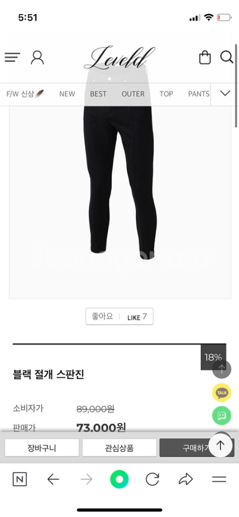 (새상품) 김강민 레브엘드 블랙진 1size--0