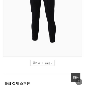 (새상품) 김강민 레브엘드 블랙진 1size
