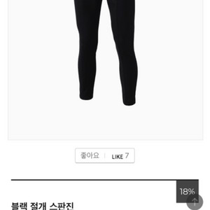 (새상품) 김강민 레브엘드 블랙진 1size