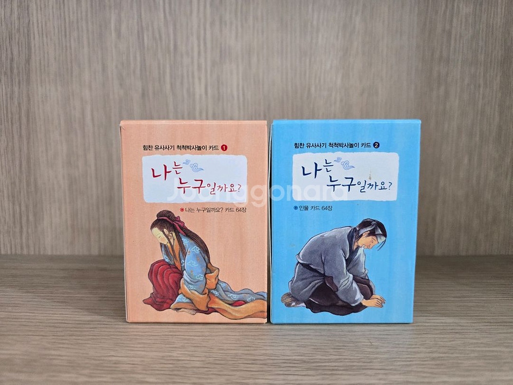 그레이트 힘찬유사사기 60권--4