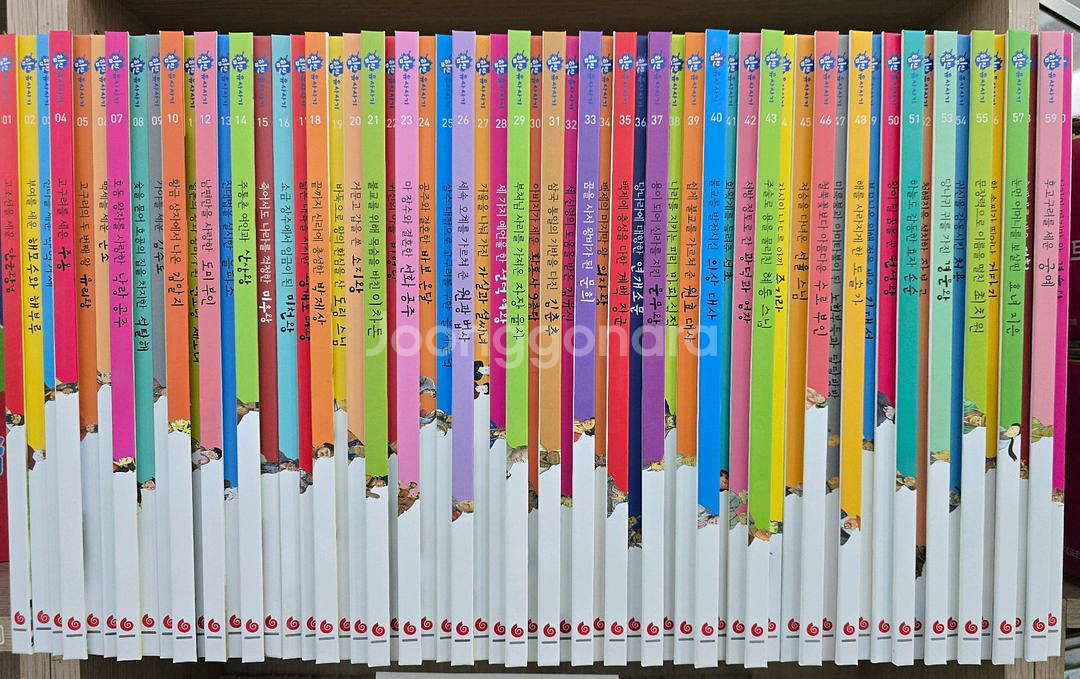 그레이트 힘찬유사사기 60권--0