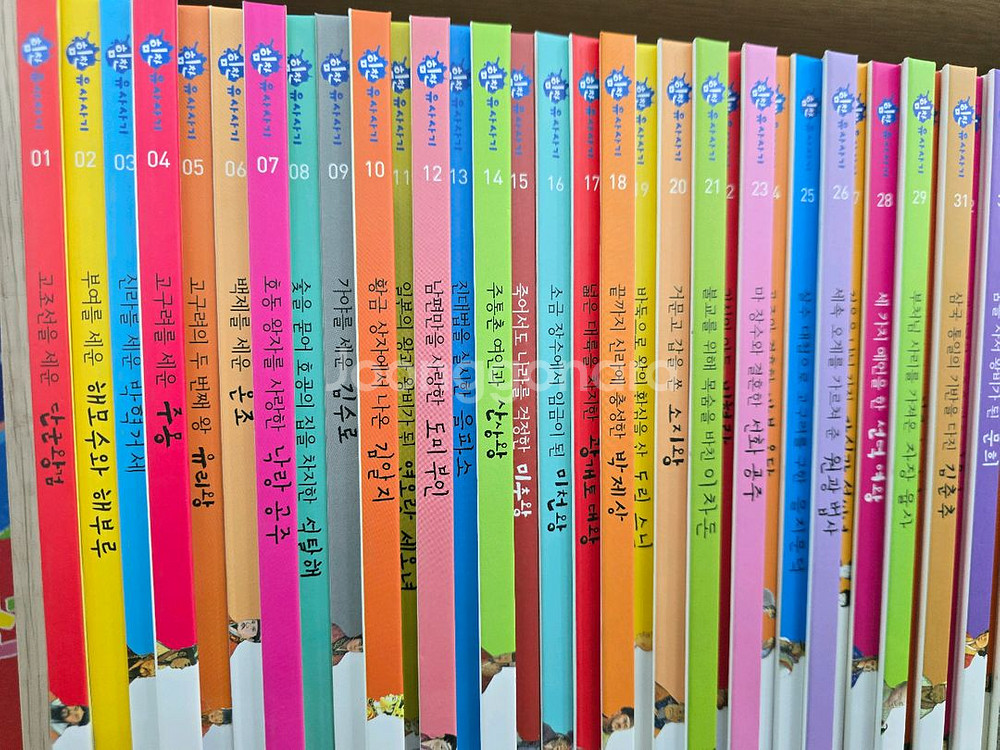 그레이트 힘찬유사사기 60권--2