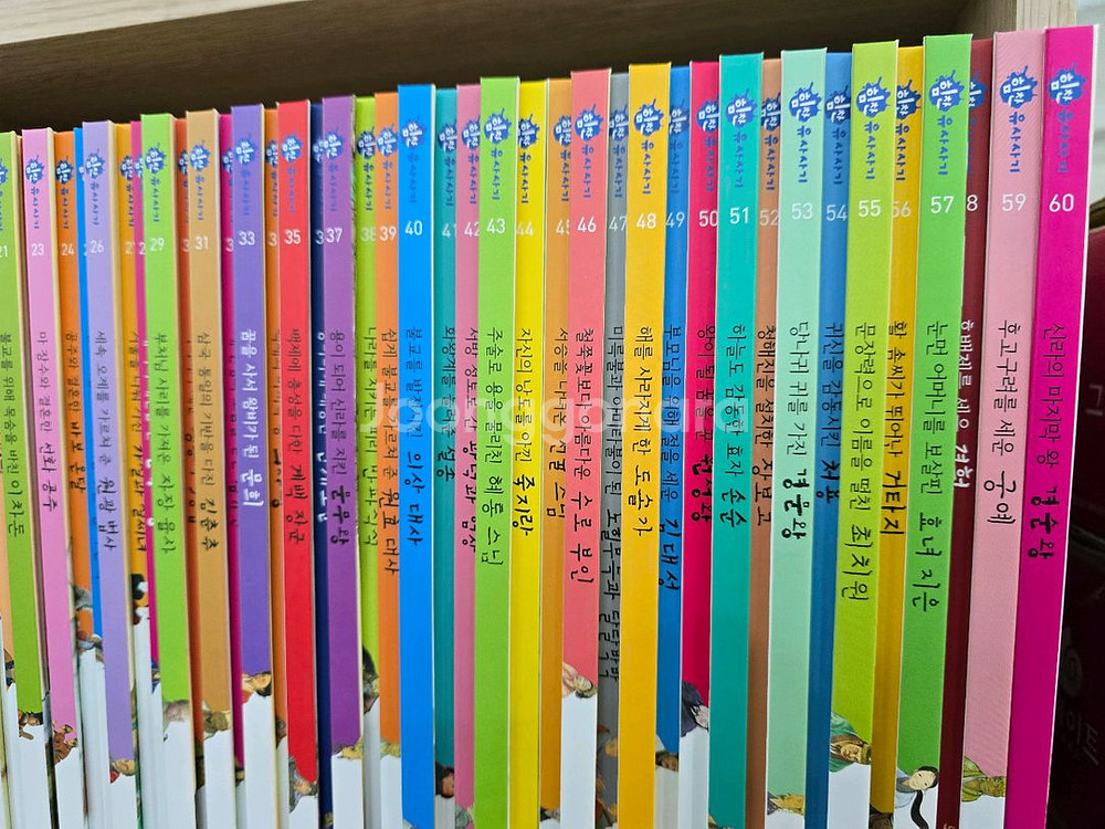 그레이트 힘찬유사사기 60권--3