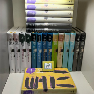 토지 세트 - 전21권