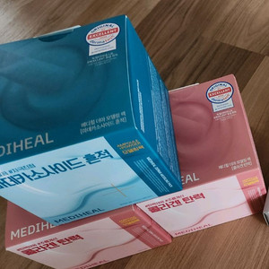 메디힐 모델링팩 3개