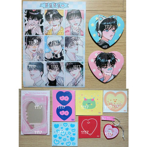 맹수상점 삭삭이 호범이 캔뱃지 스티커 도무송 폴꾸 프레임 포카 홀더 탑꾸 이미지