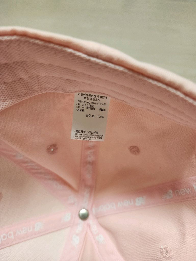 뉴발란스 키즈 볼캡--5