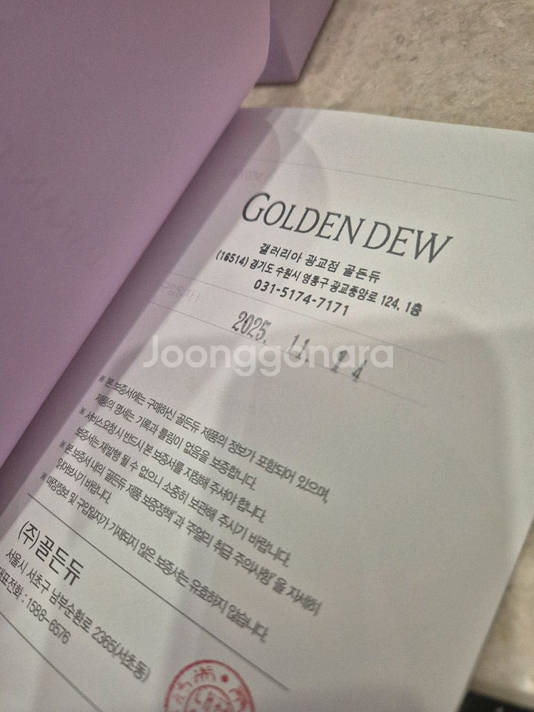 골든듀 펄시피아 미뇽 귀걸이--2