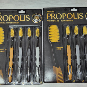 프로폴리스 칫솔 새상품