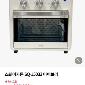 스퀘어가든 18L 습도 에어프라이오븐