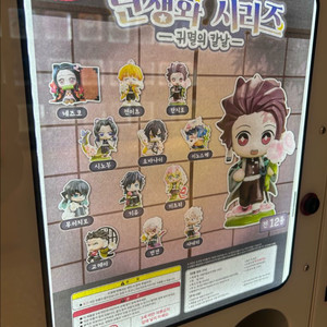 귀멸의 칼날 탄생화 시리즈 피규어(텐겐)