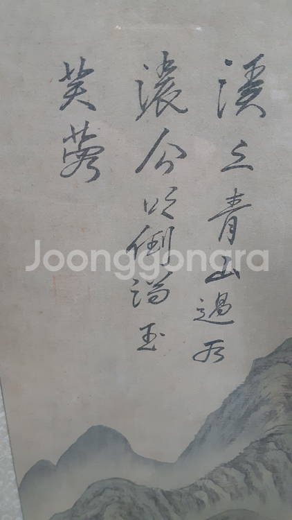 비단에 그려진 고화 ,,산수화--1
