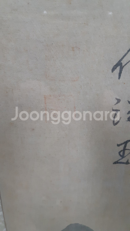 비단에 그려진 고화 ,,산수화--2