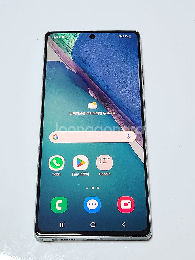 갤럭시노트20 256G 그린 공기계 11758--0