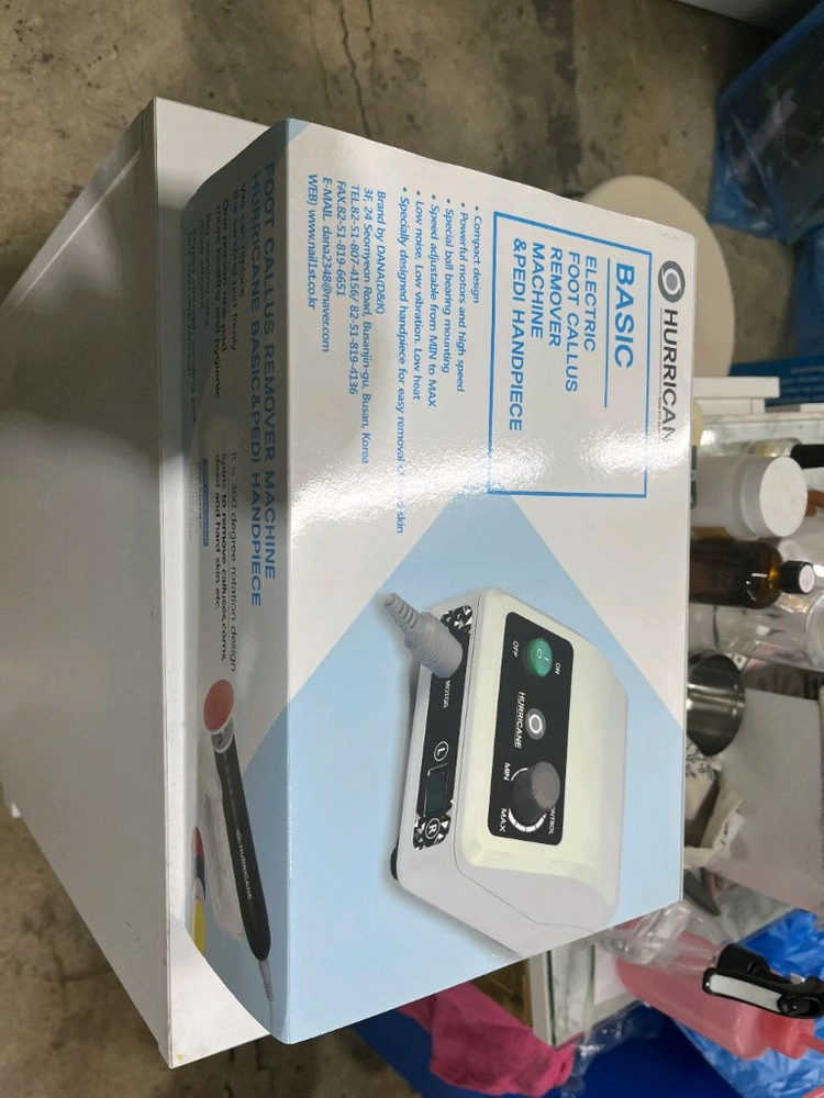 각질 제거기 이미지