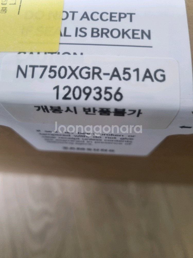 삼성 갤럭시북4 노트북(헉x리) 예약건--0