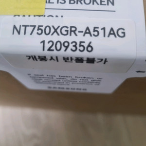 삼성 갤럭시북4 노트북(헉x리) 예약건