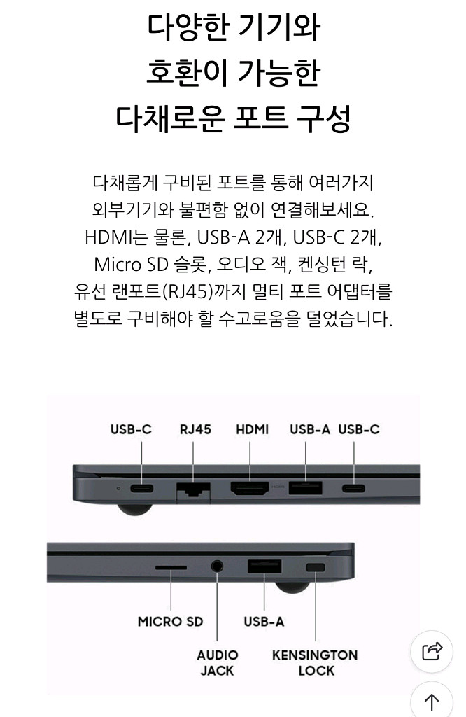삼성 갤럭시북4 노트북(헉x리) 예약건--3