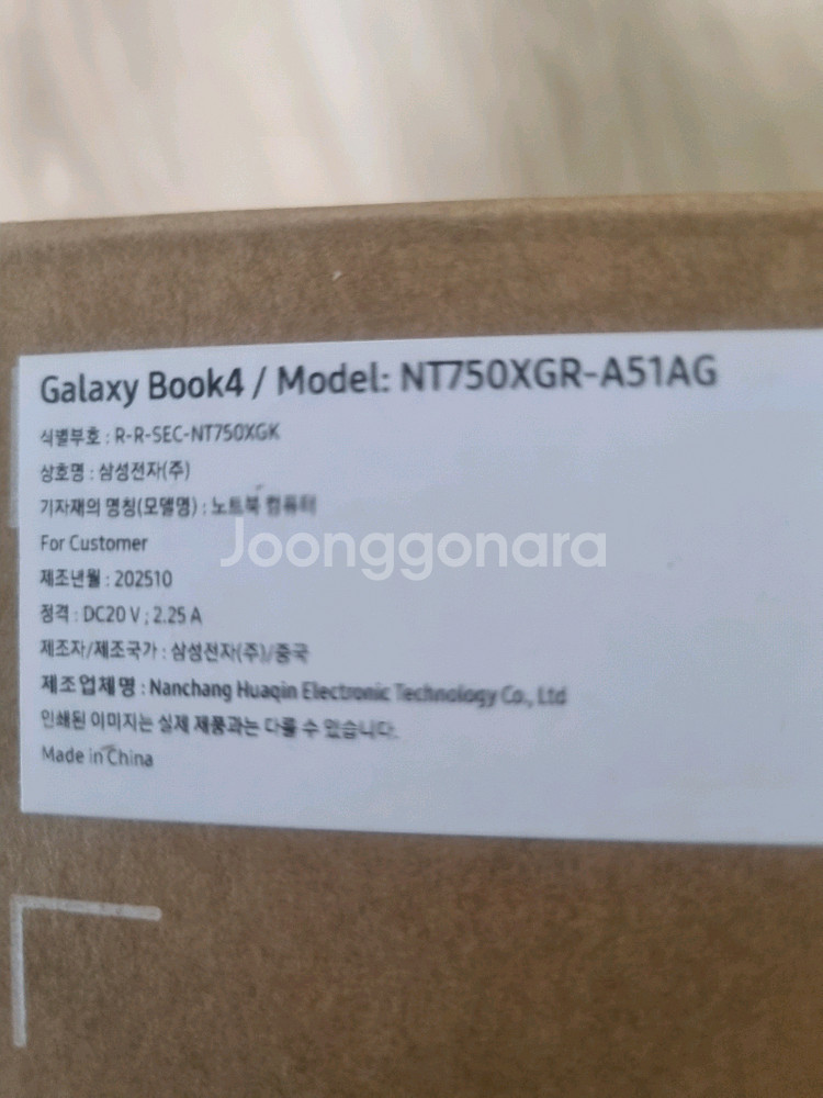 삼성 갤럭시북4 노트북(헉x리) 예약건--1