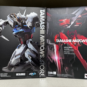 메탈빌드 스트라이크 + 에일팩 스토어 한정