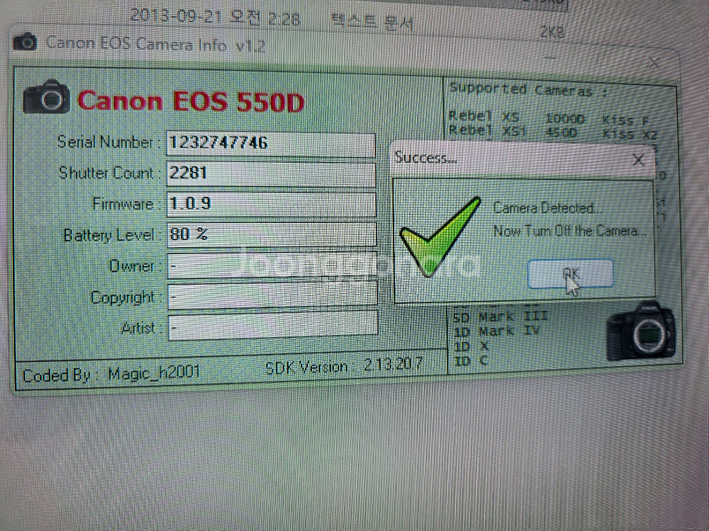 캐논 EOS 550D DSLR 카메라 번들렌즈--3