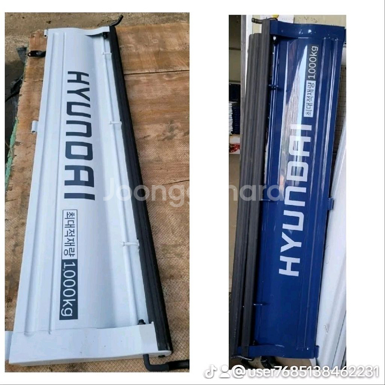 동진 적재함 적재함문짝 적재함날개--4