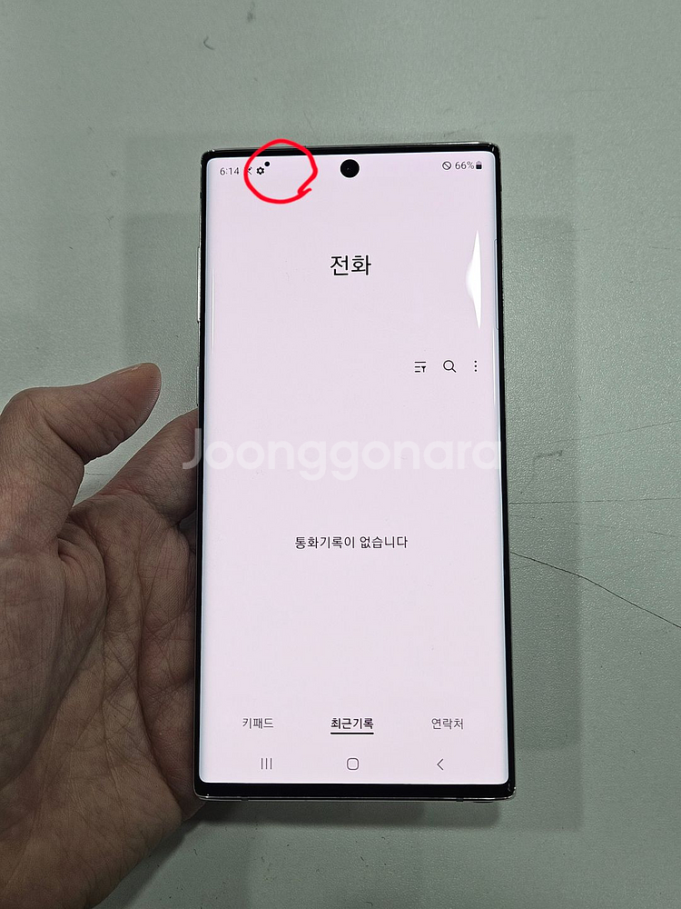 갤럭시노트10 256GB 화이트 가성비--6