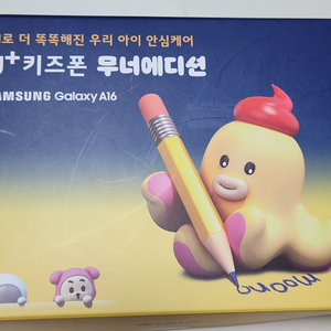 풀박S급) 갤럭시A16 128G 무너에디션 12893