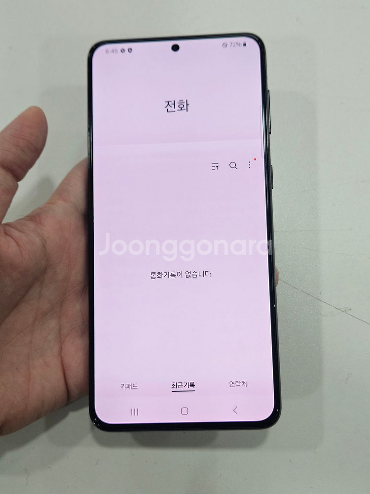 갤럭시S21플러스256 블랙--6