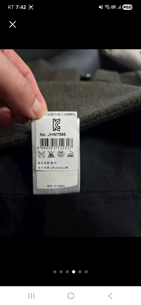 마쥬 정품 코트1--2