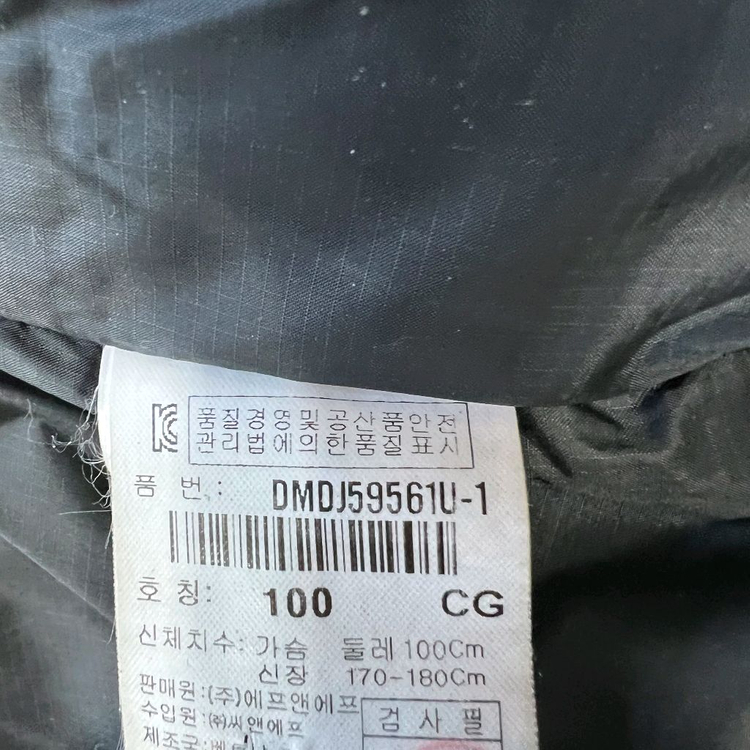 100) 닥스 골프 다운 패딩점퍼 남성 골프웨어 골프 의류--5