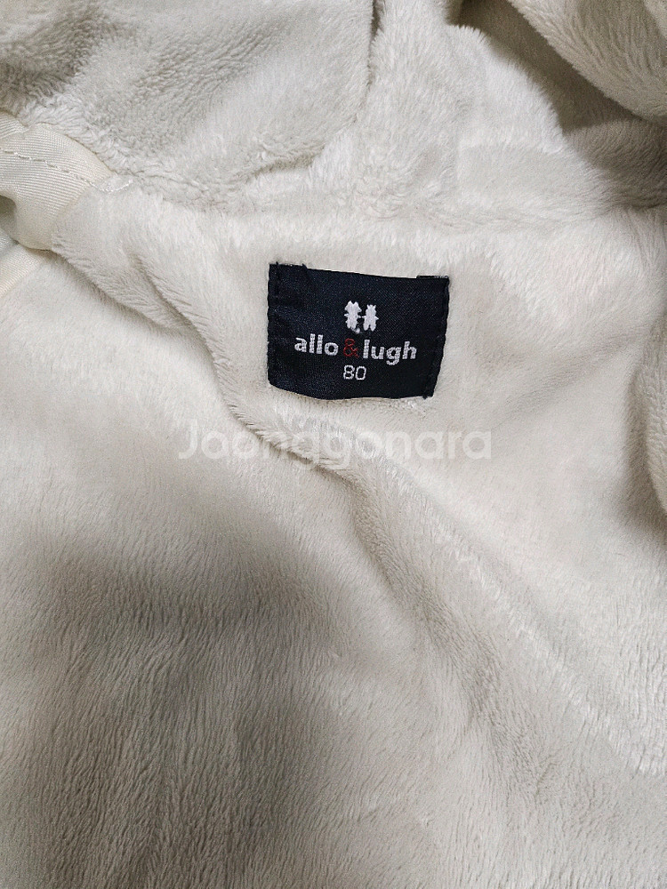 알로앤루 우주복 80 사이즈--1