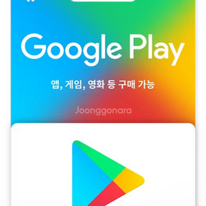 구글 기프트코드 5만원 46000