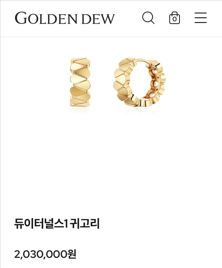 골든듀 18k듀이터널스1 옐로우골드 귀걸이--0