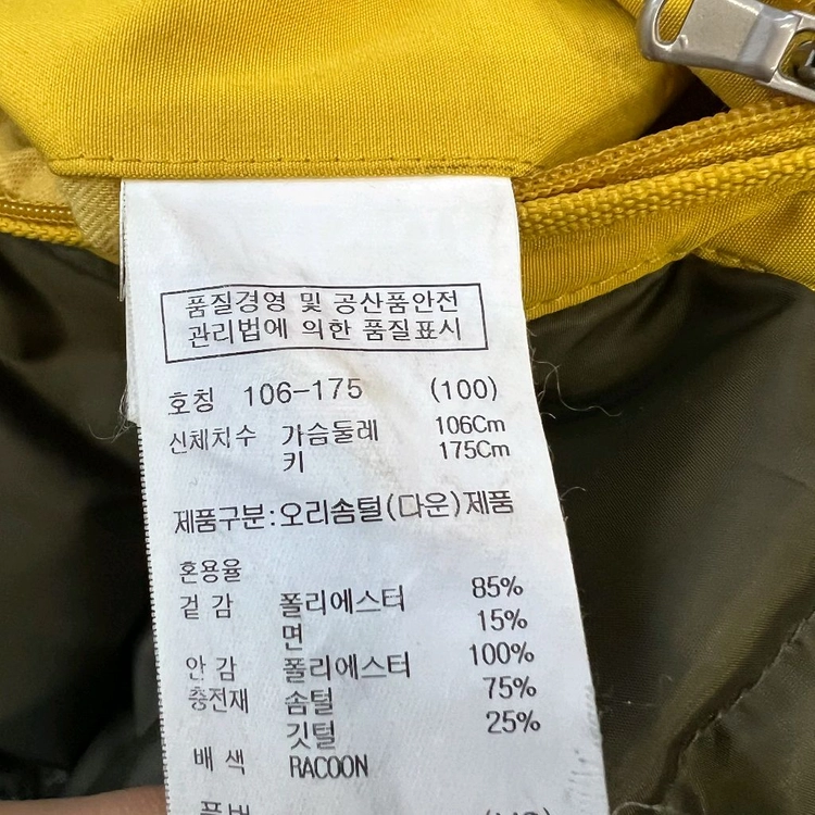 지오지아 덕다운 패딩점퍼 봄버자켓 이미지