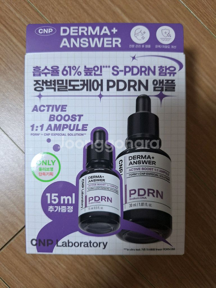 차앤박 CNP 더마앤서 액티브 부스트 PDRN 앰플--0