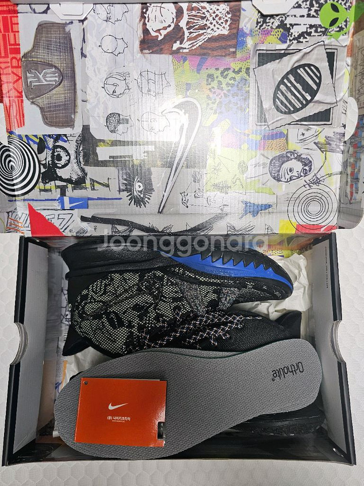 나이키 카이리7 260--1