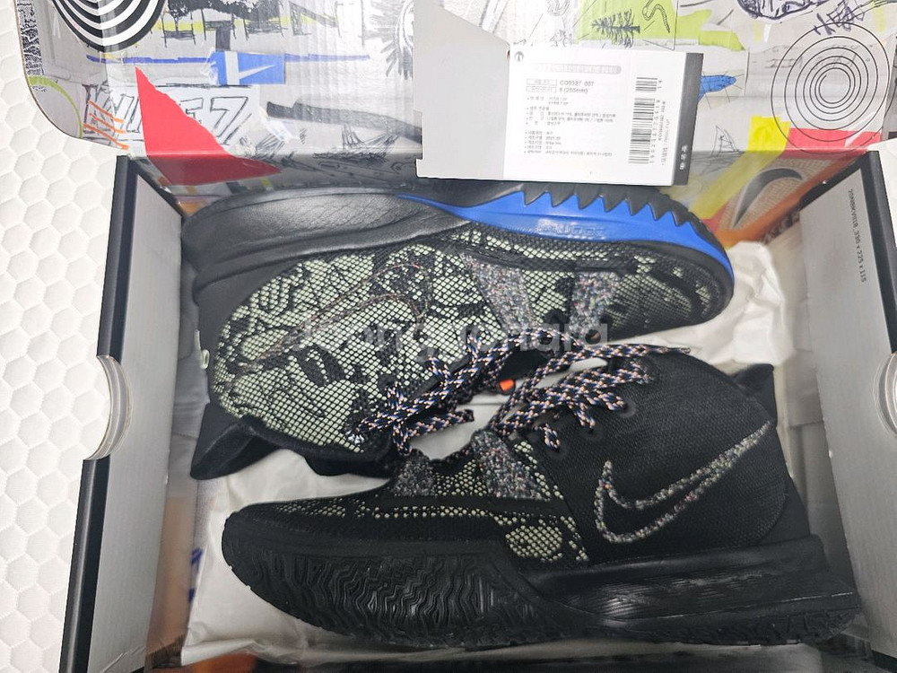 나이키 카이리7 260--5