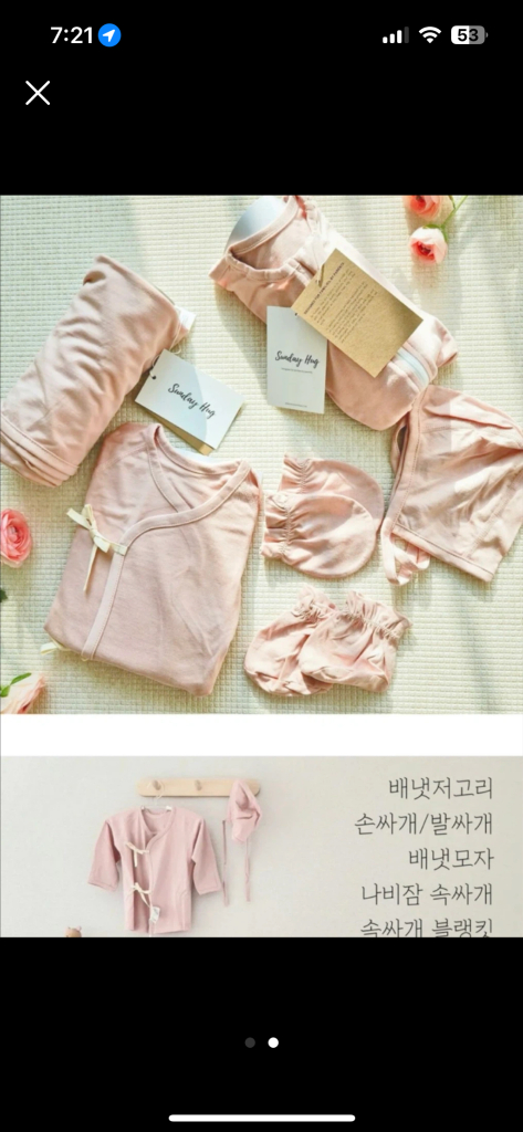 썬데이허그 출산선물세트--1