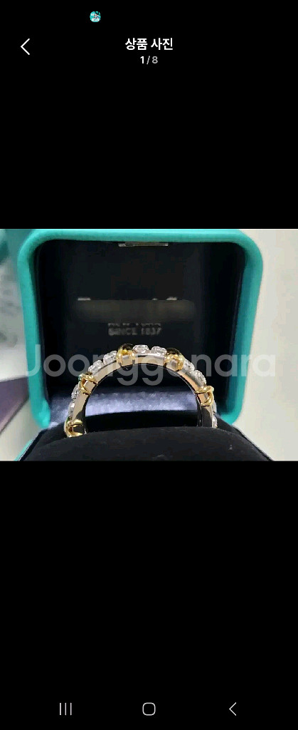 손흥민 18k 골드 랩다이아몬드 반지--0