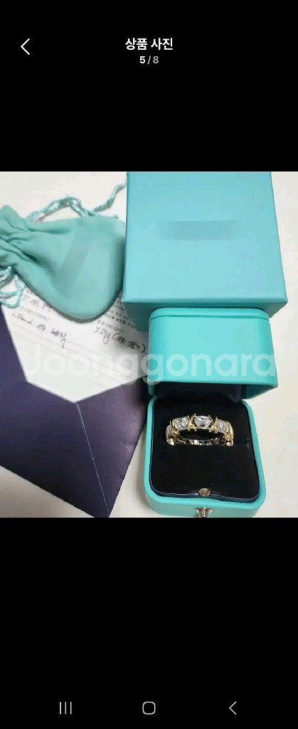 손흥민 18k 골드 랩다이아몬드 반지--3