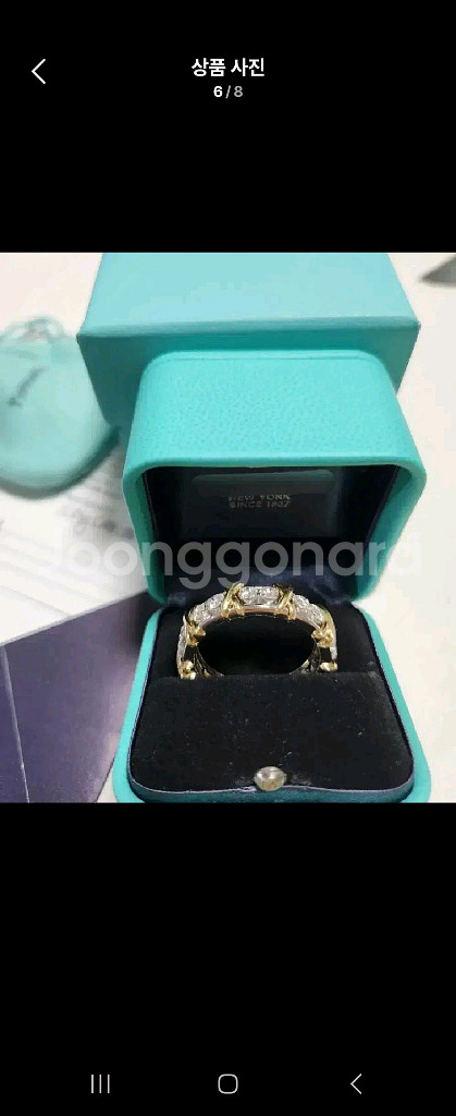 손흥민 18k 골드 랩다이아몬드 반지--4