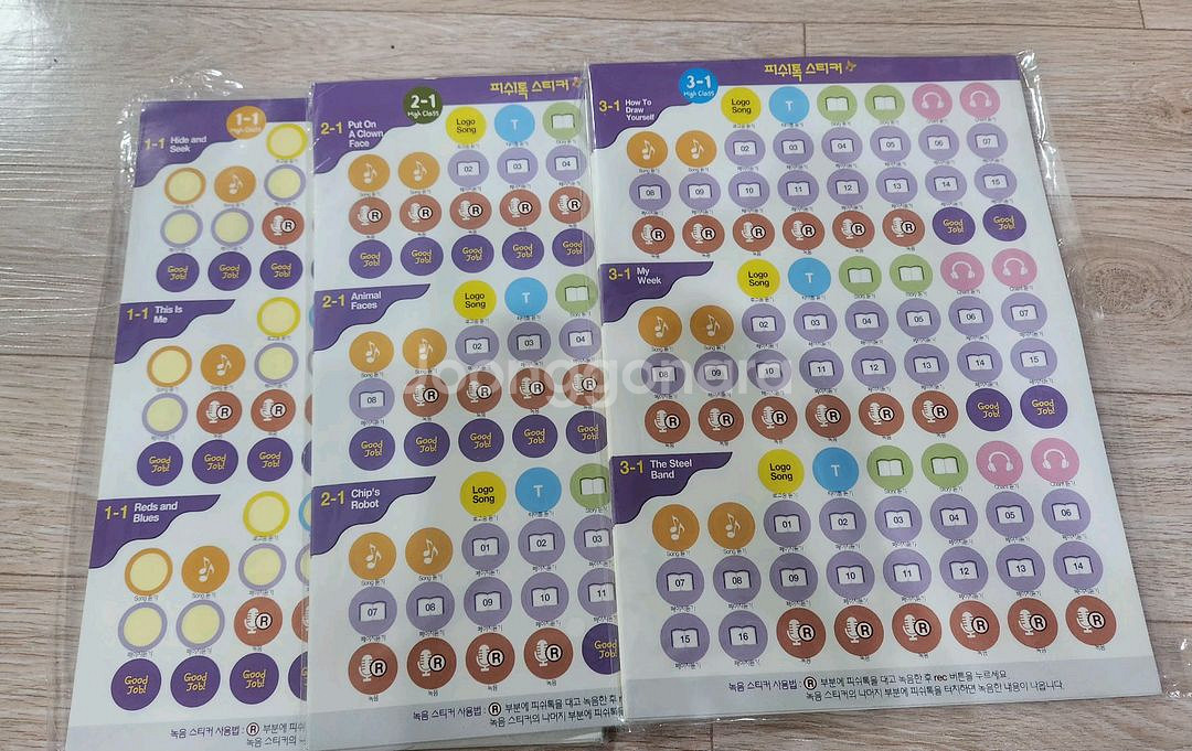 ort 옥스포드리딩트리 한솔 기관용 1 2 3단계 미개봉 피쉬톡버전--1