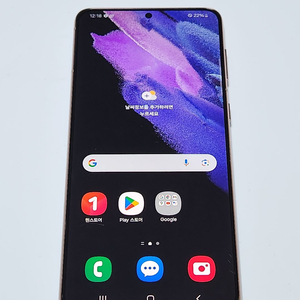 갤럭시S21+플러스 256G 퍼플 공기계 56607