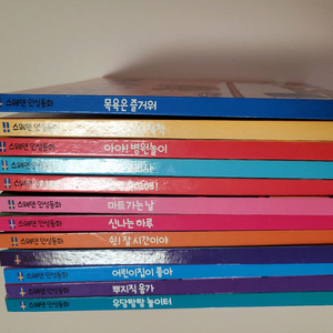 스웨덴인성동화 상태최상